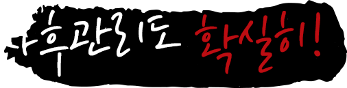 전연령이사랑하는