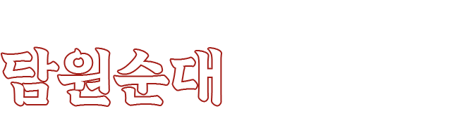창업비용타이틀